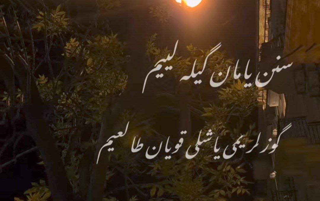 کونول خاسیوا سنن یامان گیلیلیم